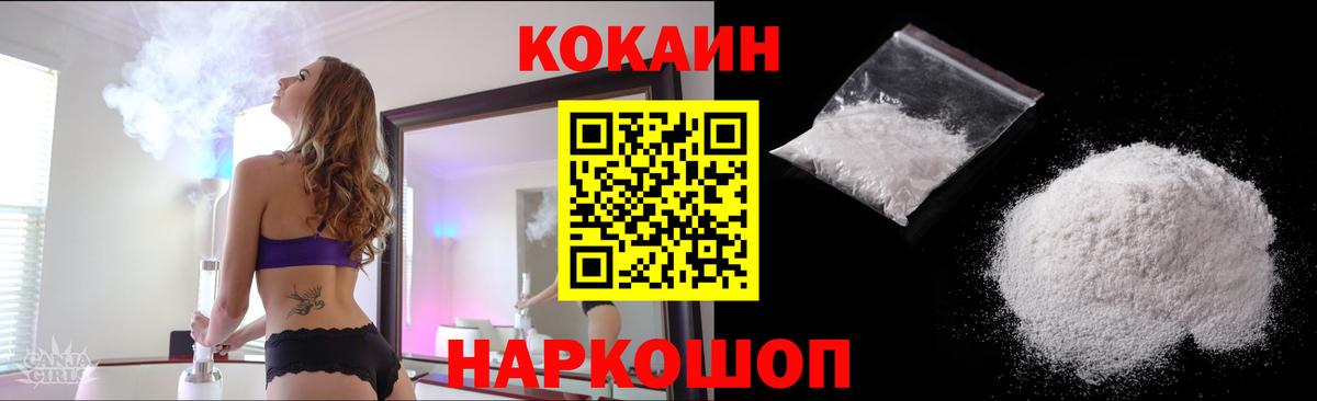 Энгельс  купить   Вход с VPN  КОКАИН FishScale 