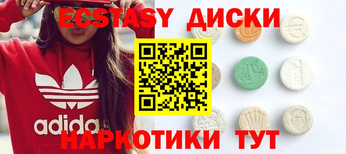 ЭКСТАЗИ mix Энгельс
