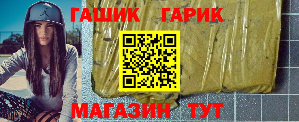 Энгельс  ГАШ AMNESIA HAZE  Гашиш хэш  Вход с VPN 