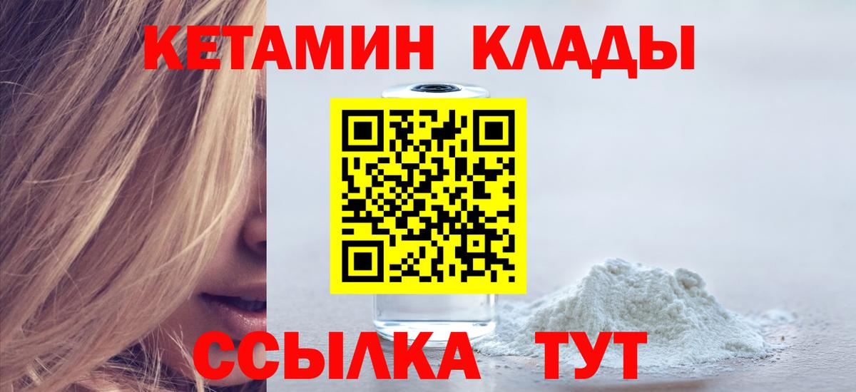 Энгельс  Кетамин VHQ  Вход с VPN  OMG ссылка  Кетамин VHQ 