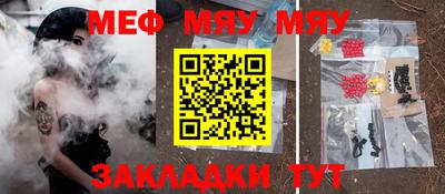 спайс Ярославль