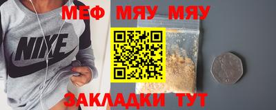 спайс Ярославль