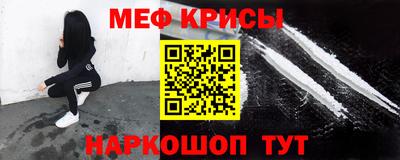 спайс Ярославль