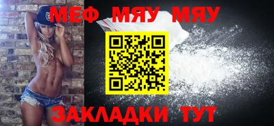 дмт Янаул