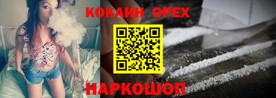 спайс Ярославль