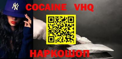 спайс Ярославль