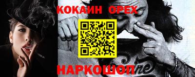 спайс Ярославль