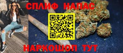 спайс Ярославль