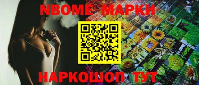 ГАЛЛЮЦИНОГЕННЫЕ ГРИБЫ Ярцево