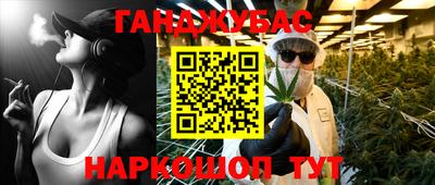 ГАЛЛЮЦИНОГЕННЫЕ ГРИБЫ Ярцево