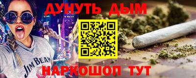 ГАЛЛЮЦИНОГЕННЫЕ ГРИБЫ Ярцево