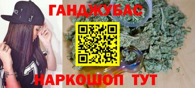 спайс Ярославль