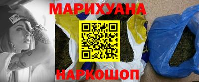 ГАЛЛЮЦИНОГЕННЫЕ ГРИБЫ Ярцево