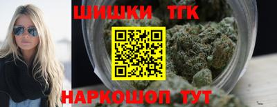 спайс Ярославль