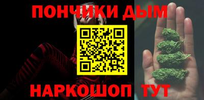 спайс Ярославль