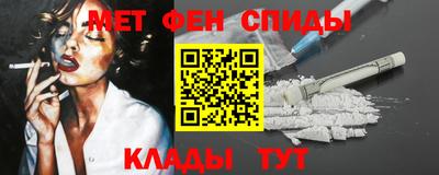 спайс Ярославль