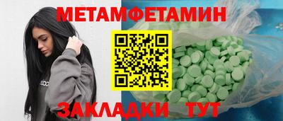 дмт Янаул