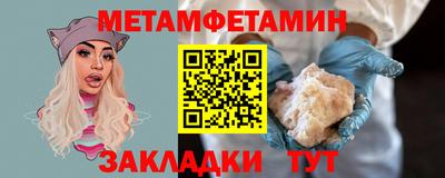 дмт Янаул