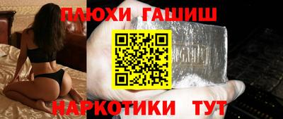 ГАЛЛЮЦИНОГЕННЫЕ ГРИБЫ Ярцево
