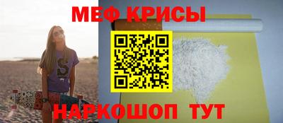 спайс Ярославль