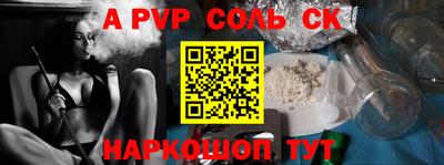спайс Ярославль