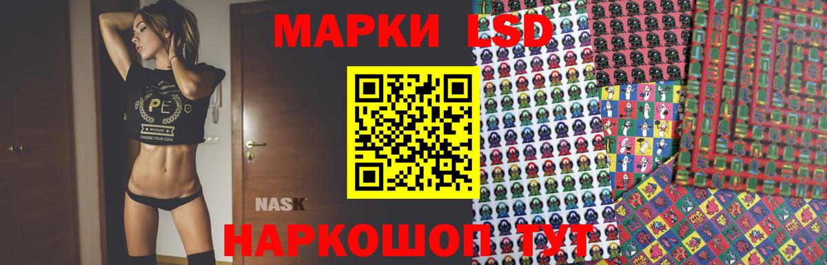 LSD-25 экстази ecstasy  Вход с VPN  Энгельс  LSD-25 экстази кислота 