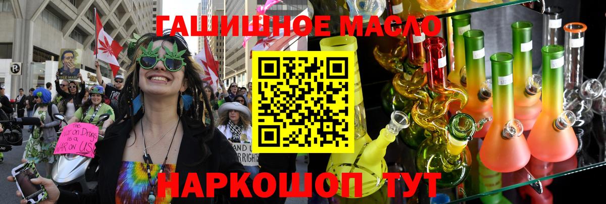 ТГК концентрат Энгельс