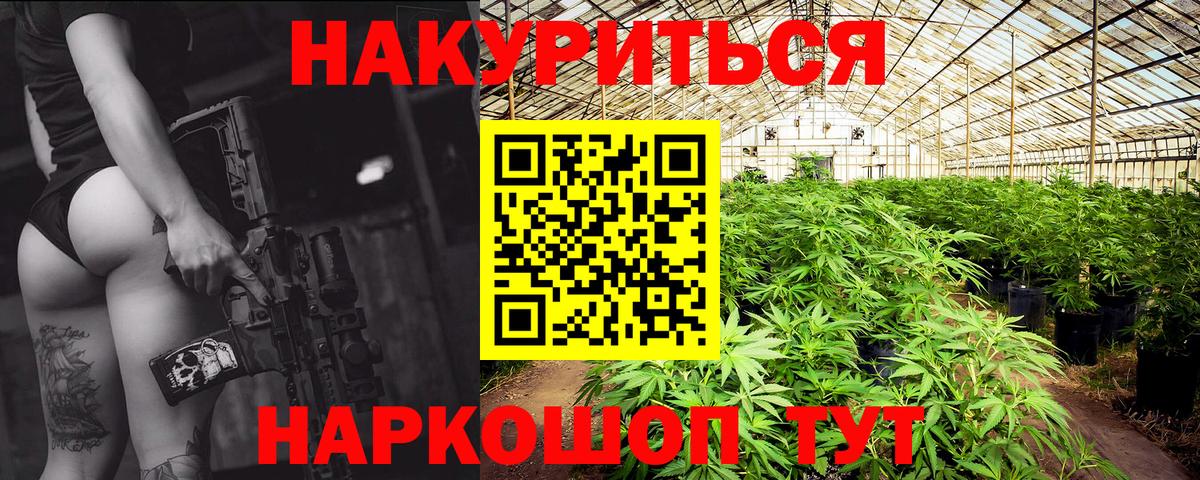 Бошки марихуана индика Энгельс